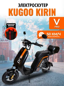 Электроскутер V Pro KUGOO 242519753 купить за 73 900 ₽ в интернет-магазине Wildberries