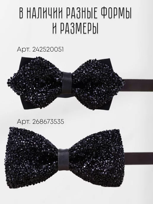 AmiLi ShoP Бабочка черная, черный, фото 3