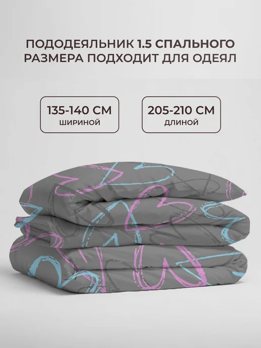 Русская усадьба Пододеяльник 1.5 хлопок поплин, голубой, фото 2