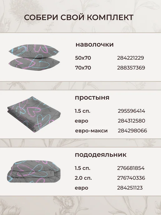 Русская усадьба Пододеяльник 1.5 хлопок поплин, голубой, фото 3