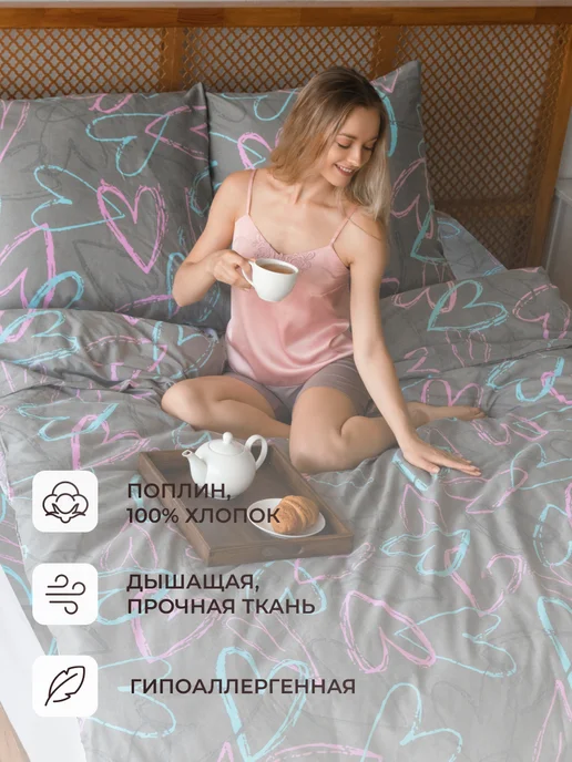 Русская усадьба Пододеяльник 1.5 хлопок поплин, голубой, фото 4