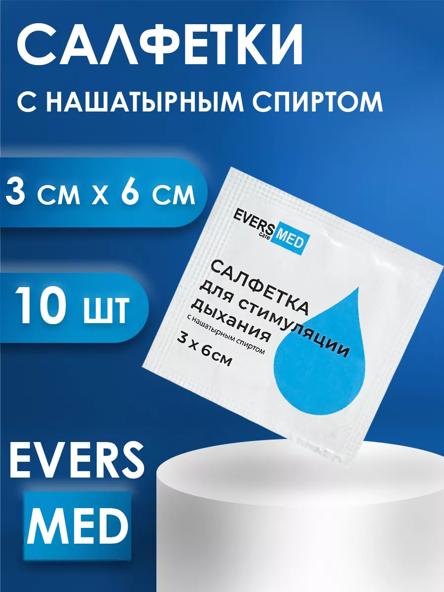 Салфетки...