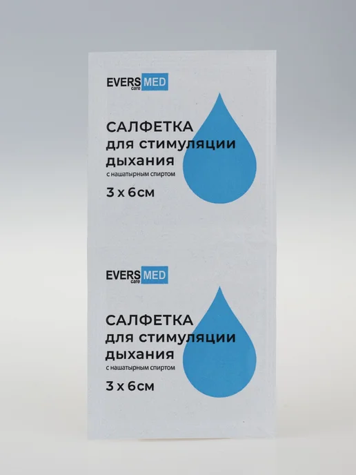 EVERS Life Салфетки медицинские с нашатырным спиртом 10 шт, 10 шт, фото 5