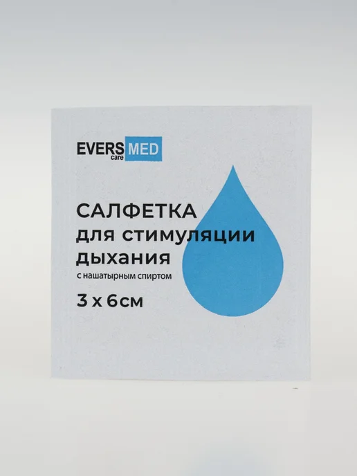 EVERS Life Салфетки медицинские с нашатырным спиртом 10 шт, 10 шт, фото 6