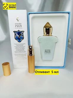 Отливант духов Quattro Pizzi 5 ml, парфюмерная вода Кружева