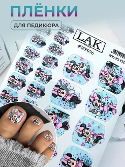 Пленки для ногтей педикюра минни маус LAK_NAILS 242520838 купить за 366 ₽ в интернет-магазине Wildberries