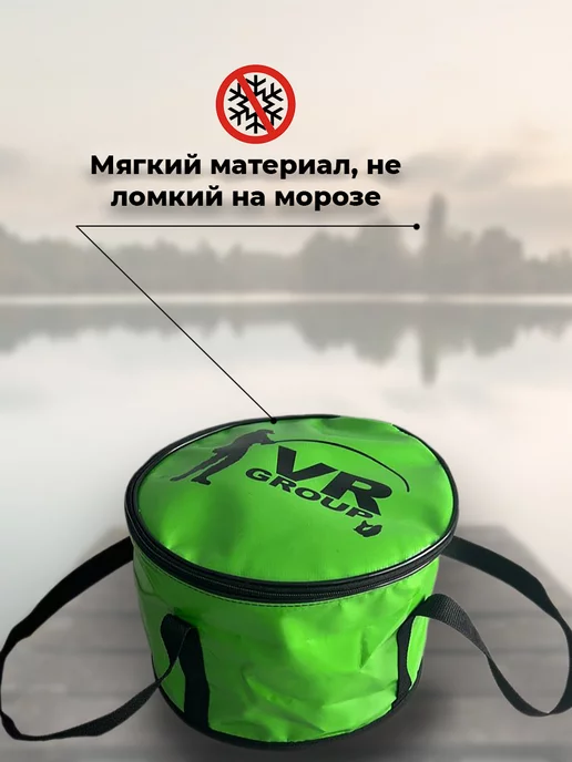VR GROUP Сумка ведро с крышкой рыболовное складное для прикормки 10л, 10 л, фото 5