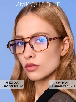 Очки для компьютера имиджевые прозрачные (нулевки) ELITE OPTICS 242521366 купить за 936 ₽ в интернет-магазине Wildberries