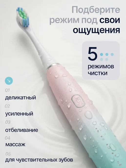 Cosmolex Электрическая зубная щетка для полости рта и чувствительных…, зеленый, фото 2