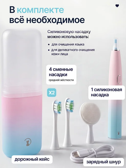 Cosmolex Электрическая зубная щетка для полости рта и чувствительных…, зеленый, фото 3