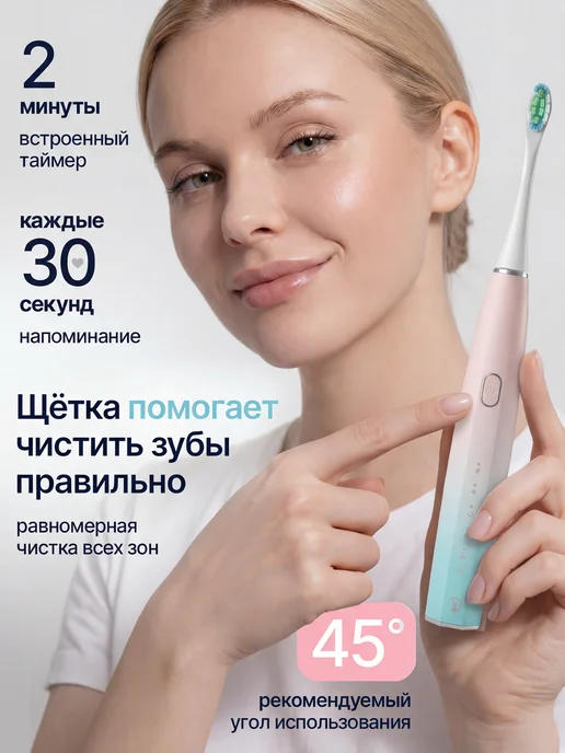 Cosmolex Электрическая зубная щетка для полости рта и чувствительных…, зеленый, фото 4