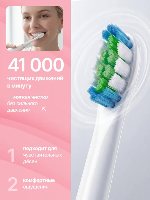 Cosmolex Электрическая зубная щетка для полости рта и чувствительных…, зеленый, фото 5