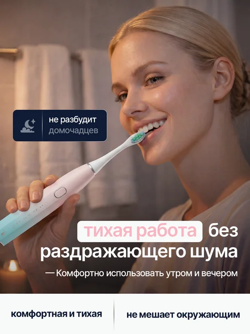 Cosmolex Электрическая зубная щетка для полости рта и чувствительных…, зеленый, фото 7