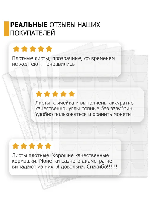 Конрос Листы Optima на 24 монеты. PROFESSIONAL - с карманами, вариант, фото 4
