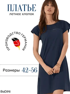 Платье хлопок Tchibo by woman 242524273 купить за 4 187 ₽ в интернет-магазине Wildberries