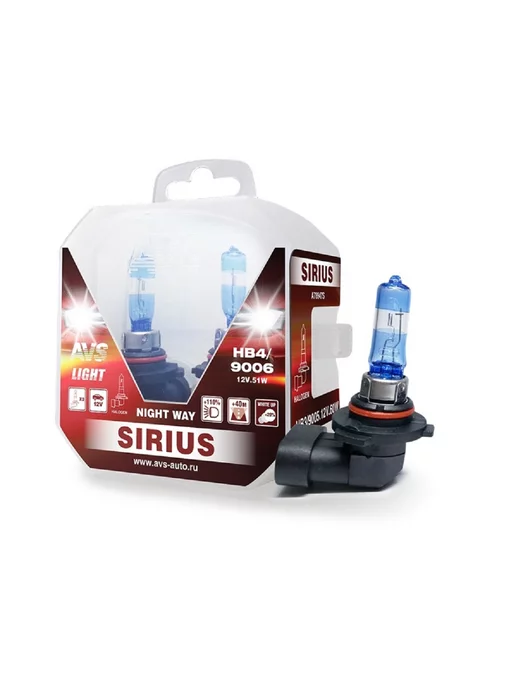 Галогенная лампа SIRIUS NIGHT WAY PB HB4 9006.12V.55W. 2шт AVS