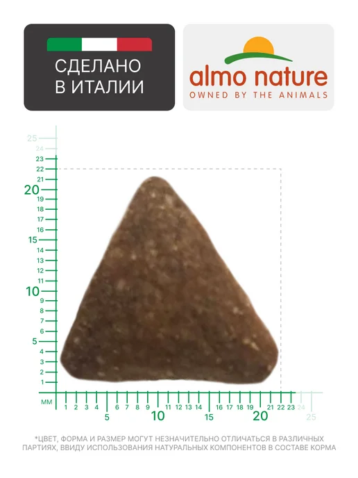 Сухой корм ALMO NATURE для собак, крупные, ягненок, 12 кг, фото 3