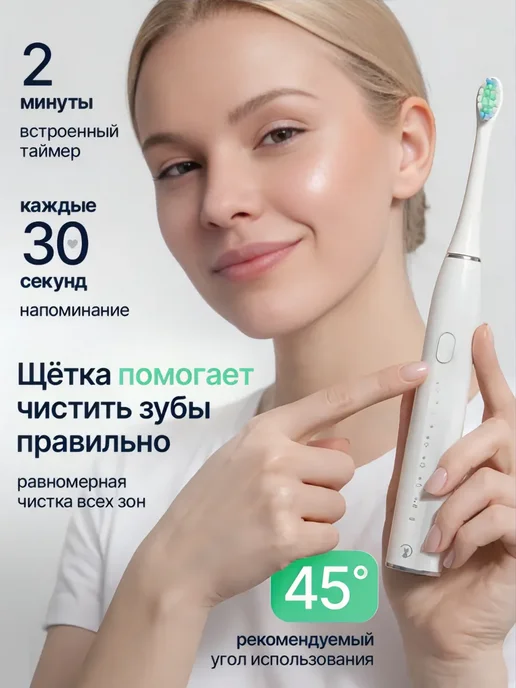 Cosmolex Электрическая зубная щетка для полости рта и чувствительных…, белый, фото 4