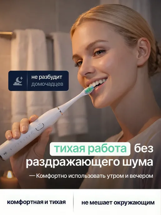 Cosmolex Электрическая зубная щетка для полости рта и чувствительных…, белый, фото 7