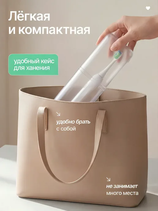 Cosmolex Электрическая зубная щетка для полости рта и чувствительных…, белый, фото 8