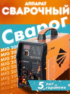 Сварочный инвертор Сварог N24002N Black маска+краги 95883 Сварог 242526393 купить за 44 598 ₽ в интернет-магазине Wildberries