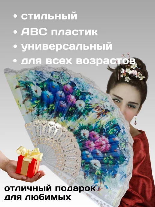 Веер складной, белый, фото 2