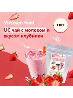 Порошок клубники для бабл ти 500г Shop Bubble Tea 242528500 купить за 1 012 ₽ в интернет-магазине Wildberries