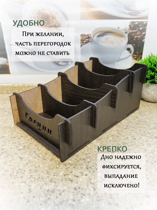 ivkolab Подставка для специй 2лайт в, коричневый, фото 5