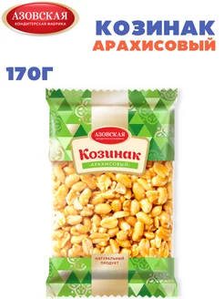 Козинак Арахисовый 170 гр