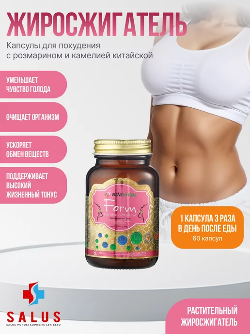 Нурс Локман Хеким, Турция Розмарин и камелия, капсулы, NURS, вариант