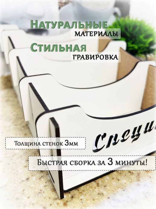 ivkolab Подставка для специй 2лайт в, белый, фото 3
