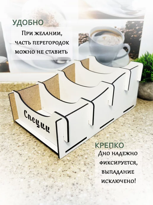 ivkolab Подставка для специй 2лайт в, белый, фото 5