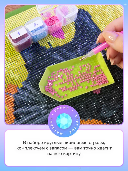 Алмазныи ряд Алмазная мозаика на подрамнике 40х40 см Корги в ромашках, 40x40 см, фото 4