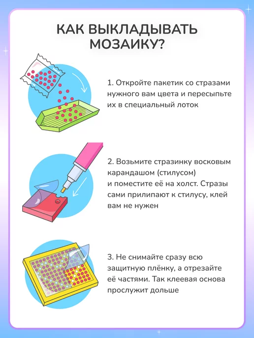 Алмазныи ряд Алмазная мозаика на подрамнике 40х40 см Корги в ромашках, 40x40 см, фото 7