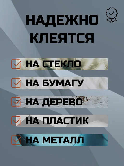 Vell Этикетки (с чипом ) для Puty Q20, (30х40) 180 шт, 40x80, 100 шт, фото 4