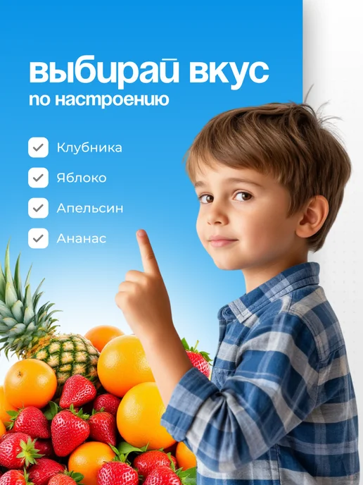 Канди клаб Десерт желейный Крейзи Парк ассорти, 30 шт по 35 мл, 30 шт, 35 мл, фото 3