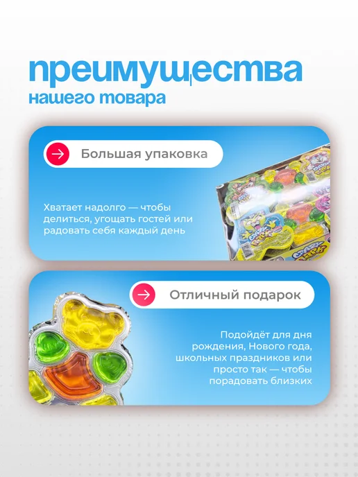 Канди клаб Десерт желейный Крейзи Парк ассорти, 30 шт по 35 мл, 30 шт, 35 мл, фото 4