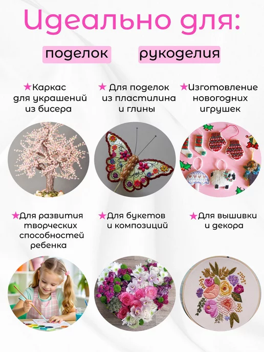 Kreativland Проволока для бисероплетения 0,5 мм 40 м, 40 м, фото 7