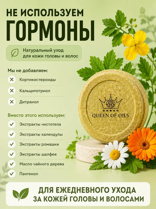 Queen of Oils Маска кондиционер для волос натуральный смягчающий, 50 мл, фото 7