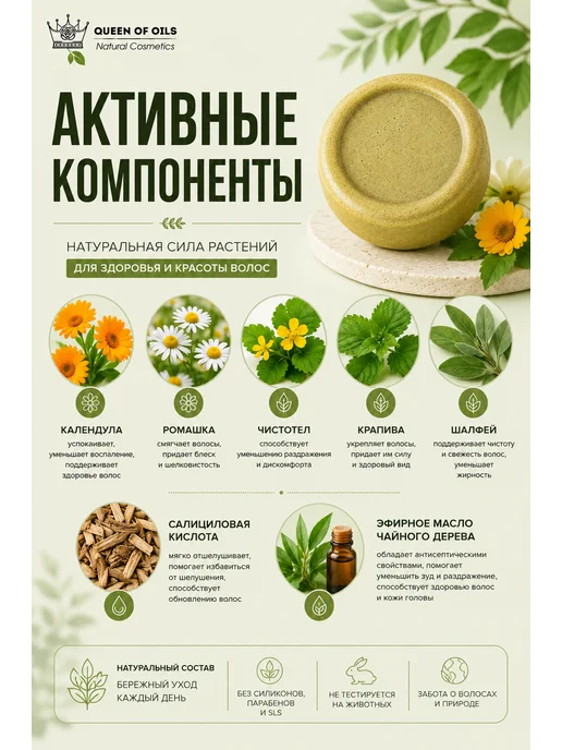 Queen of Oils Маска кондиционер для волос натуральный смягчающий, 50 мл, фото 8