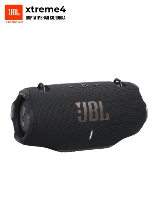 JBL Портативная колонка Xtreme 4 Black