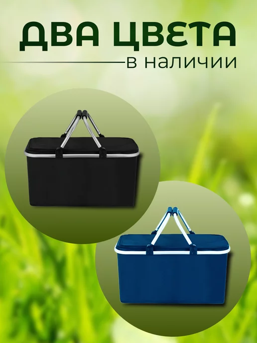 LIVANI HOME Термосумка холодильник, синий, фото 4