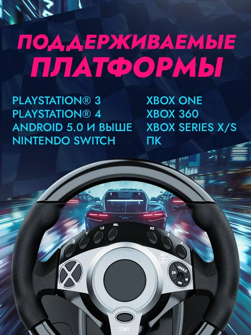 DEFENDER Руль игровой с педалями для ПК Rager, с педалями Glazer, фото 3