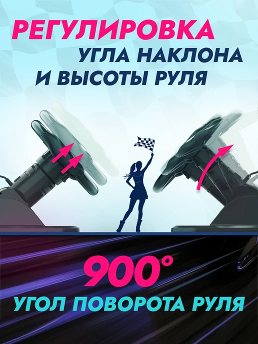 DEFENDER Руль игровой с педалями для ПК Rager, с педалями Glazer, фото 6