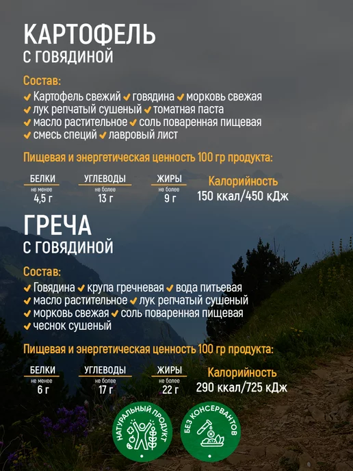 Кронидов Набор готовой еды № 56, 1650 гр, 1,65 кг, фото 2