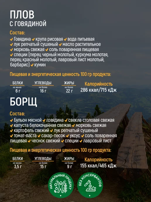 Кронидов Набор готовой еды № 56, 1650 гр, 1,65 кг, фото 3