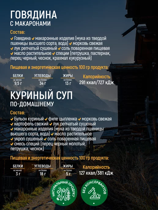 Кронидов Набор готовой еды № 56, 1650 гр, 1,65 кг, фото 4