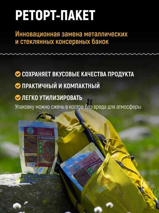 Кронидов Набор готовой еды № 56, 1650 гр, 1,65 кг, фото 5