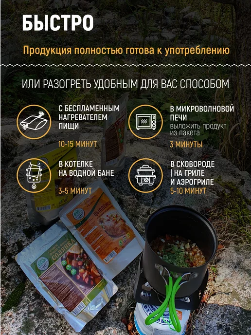 Кронидов Набор готовой еды № 56, 1650 гр, 1,65 кг, фото 6