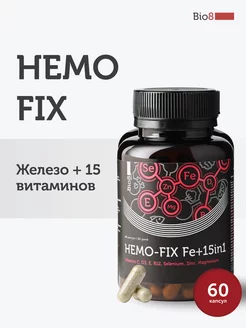 Железо витамины хелат бисглицинат iron ferrum